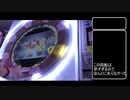 【迫真！真淫真淫】ドラム型洗濯機の裏技