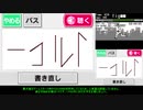 【TASさんの休日】英語漬け　マラソン in 00:46:88