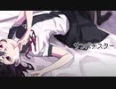 サンパチスターラップアレンジ