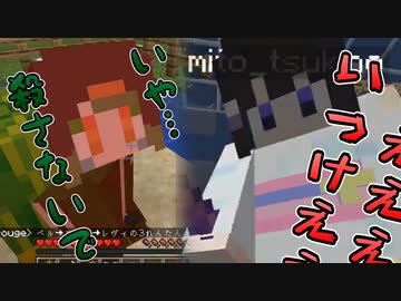 スイカ割りならぬチャイカ割りを行い、花畑チャイカの頭をかち割るかえみと【にじ鯖夏祭り】