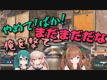 アイドル部のゆるふわなAPEX