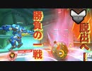 【オーバーウォッチ】【ゆっくり実況】レッキングボール300時間プレイしてみた！#11 〜ゴールド昇格へ〜