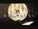 【MMDまほやく】Anti-Gravities【ムル】