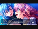 恋する乙女と守護の楯 Re:boot The "SHIELD-9" 13