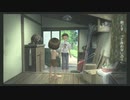 【実況】ぼくのなつやすみ３　Part34