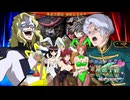 フロスト兄弟とトリニティ末っ子が行く三国志大戦 第26話Bパート