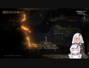 【Noita】フラスコ魔女(おまけ)【ネタばれ注意】