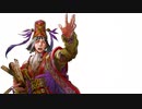 【ﾍﾀﾚ】三国志大戦Ver.3.0.0D【サテライト】160回