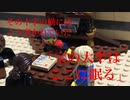 【Lego】レゴ宝島Part2　フリント船長の地図