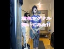 【君色シグナル】弾いてみた!!『春奈るな』-Guiter cover-1chorus 41曲目