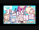 【おちゃめ機能】ほろふぁいぶが吹っ切れた【5人で歌ってみた】