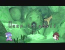 [第六回ひじき祭]Deep in Abyss[ウナきり]