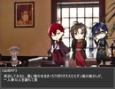 【文アルCOC】無頼探偵社が行く！『狂骨の恋文』４日目【実卓リプレイ】