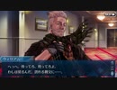 【実況】今更ながらFate/Grand Orderを初プレイする！　カルデアスリラーナイト12