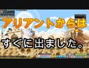 【初実況】MapleStoryをノープランでのんびりプレイ　part31