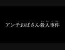 『Bloodborne』を30ミリも知らない俺が実況プレイ