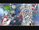 【wlw】週1であげるユクイコロ【CR11】withミクサ　対面遮那ユクイコロ　91本目
