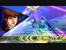 【EXVS2】すべて相方のおかげだった5【ν】【少佐☆1】