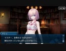 【実況】今更ながらFate/Grand Orderを初プレイする！　カルデアスリラーナイト13