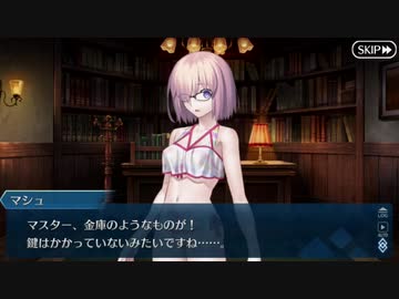 【実況】今更ながらFate/Grand Orderを初プレイする！　カルデアスリラーナイト13