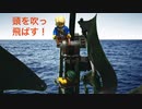 【Lego】レゴ宝島Part9　ヒスパニオーラ