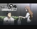 【第伍拾参扉】長い間やりたくてもやれなかったノベゲをやる【STEINS;GATE ELITE】