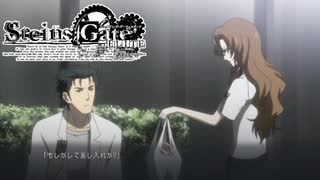 【第伍拾参扉】長い間やりたくてもやれなかったノベゲをやる【STEINS;GATE ELITE】