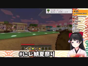 委員長、触れてはいけないものを2回見る