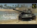 【ゆっくり実況】遠距離狙撃至上主義D型～ガンダム的サムシング［STB-1］編～【WarThunder】pt.221