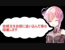 HPリニューアルと共に過去の悪事を隠蔽する蠍媛