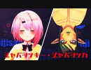 【にじさんじMMD】ジャバヲッキー・ジャバヲッカ【にじさんじレジスタンス】