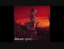 【歌ってみた】癒月 Dear You Cry【ひぐらしのなく頃に】