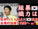 ブラックジャックがアップを始めました...　【江戸川 media lab HUB】お笑い･面白い･楽しい･真面目な海外時事知的エンタメ