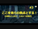 【ツイステ】小6男子みたいな声の私ですが、監督生になりました #3【プロローグ】