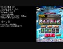 【ファンキル】セフィロトの業淵　99F