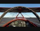 けつのとりあい.MSFS2020