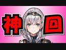 【神回】泥酔ノエル団長がぶっ壊れるｗｗ【ホロライブ】