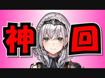 【神回】泥酔ノエル団長がぶっ壊れるｗｗ【ホロライブ】