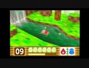 【星のカービィ64】小学生の頃やりたかったゲームをやる＃4