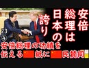 なんかヘンなのおる...　【江戸川 media lab HUB】お笑い･面白い･楽しい･真面目な海外時事知的エンタメ