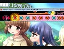 太鼓さん次郎 Witches Night EXPERT