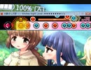 [2020/8/23]太鼓さん次郎 Witches Night MASTER