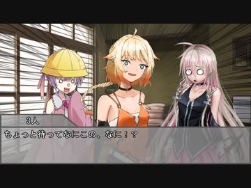 【ボイロTRPG】惑星と月と愛の剣世界　0【SW2.5】