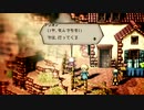 【実況】オコゲパストラベラー5