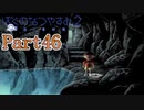 誰の落とし物？ Part46【ぼくのなつやすみ2】