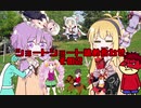 【第六回ひじき祭】 ショートショート詰め合わせ2