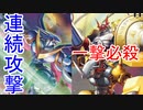 【デジモンカード】アルフォースVSウォーグ＆デューク【TGC】