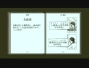 【初実況】オブラディン号の帰還_03【女性実況】