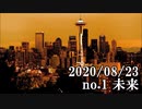 ショートサーキット出張版読み上げ動画5949