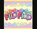 Flip Flopのカラオケ音源からピアノ音源を分離してみた